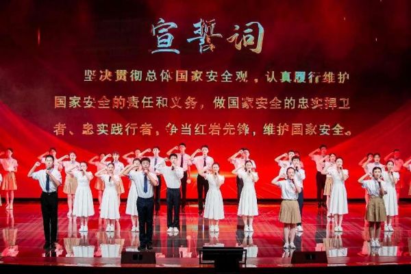 “爭當紅巖先鋒·維護國家安全”宣誓現場。重慶市巴蜀中學校