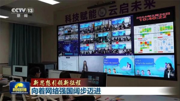 巴蜀云校。重慶市巴蜀中學校供圖