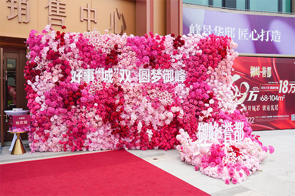 活動(dòng)現(xiàn)場(chǎng)。段志偉攝