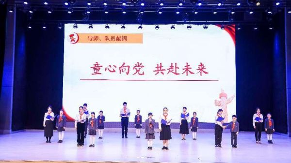 學(xué)校黨建活動(dòng)。重慶市渝北區(qū)巴蜀小學(xué)校供圖