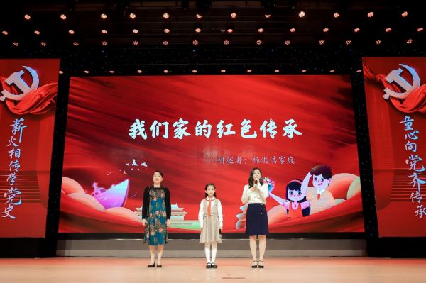 學(xué)校黨史學(xué)習(xí)教育。重慶市渝北區(qū)巴蜀小學(xué)校供圖