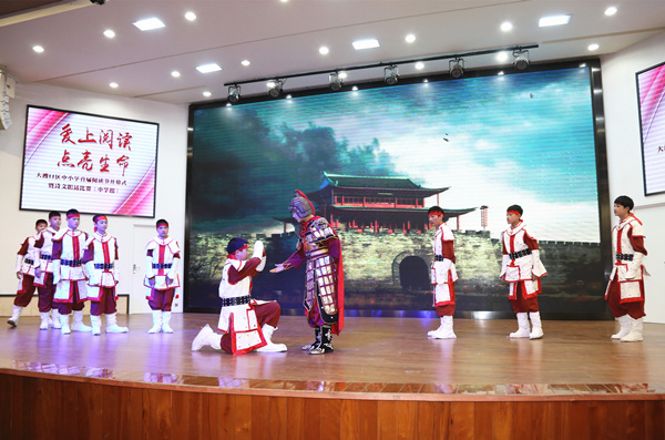 閱讀思政誦讀展演《滿江紅》。重慶市鋼城實(shí)驗(yàn)學(xué)校供圖