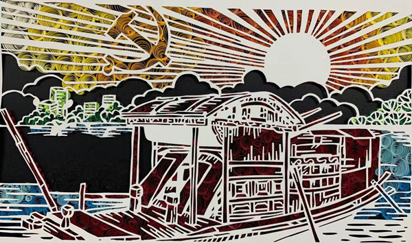 衍紙+剪紙作品《紅船》。重慶市鋼城實(shí)驗(yàn)學(xué)校供圖