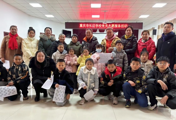 黨員教師周末義工活動，提高課后服務(wù)質(zhì)量。重慶市長征學(xué)校供圖