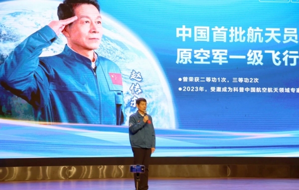邀請中國首批航天員、原空軍一級飛行員趙傳東到校為學(xué)生講述航天故事。重慶市楊家坪中學(xué)供圖
