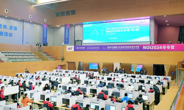 2024全國青少年信息學(xué)奧林匹克冬令營在該校舉行。重慶市育才中學(xué)校供圖