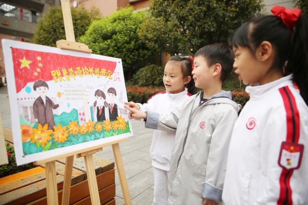 開展“跟著希婭校長看兩會”活動。重慶市九龍坡區(qū)謝家灣學校供圖