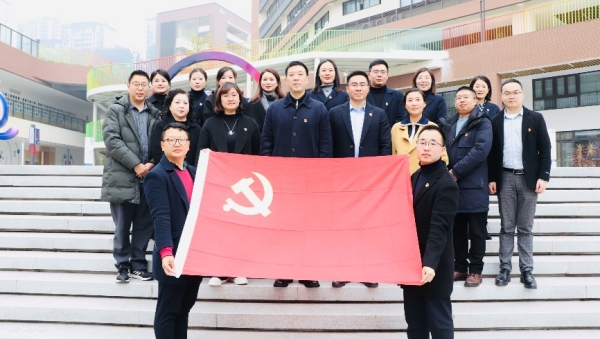 “踐行教育家精神 強(qiáng)教強(qiáng)師”主題黨日活動(dòng)。禮嘉實(shí)驗(yàn)小學(xué)供圖