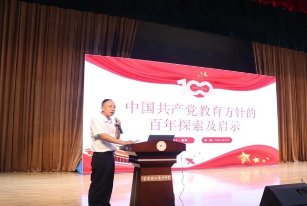 楊赟同志上專題黨課。兩江育才中學(xué)供圖