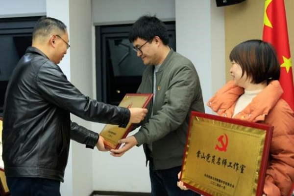 黨員工作室授牌。西南大學(xué)附中供圖