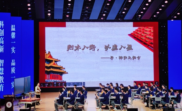 2023年重慶市中小學美術(shù)教師優(yōu)質(zhì)課現(xiàn)場評選。重慶市南坪中學校供圖