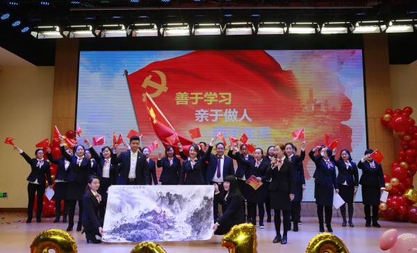 珊瑚實(shí)驗(yàn)小學(xué)校黨委黨建活動。重慶市南岸區(qū)珊瑚實(shí)驗(yàn)小學(xué)校供圖