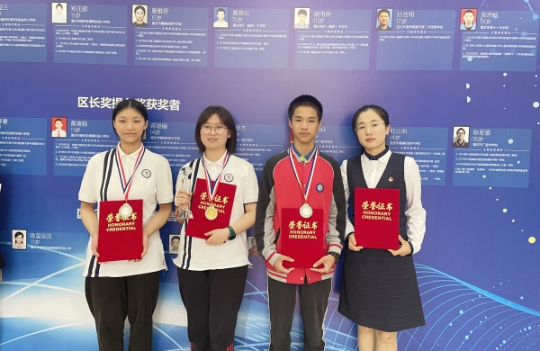 南岸區(qū)科技創(chuàng)新區(qū)長獎獲獎者合影。重慶珊瑚中學供圖