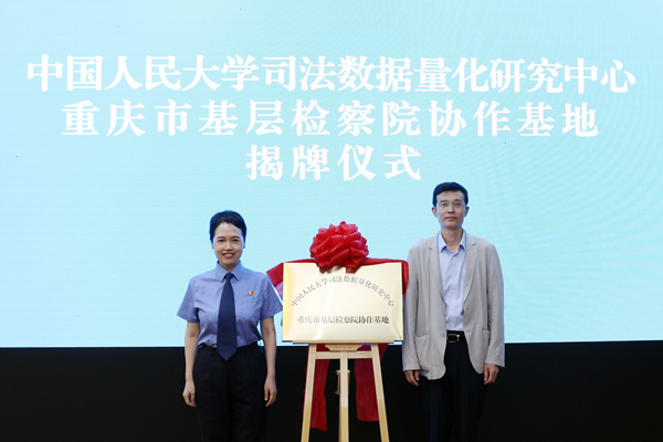 協(xié)作基地揭牌現(xiàn)場。馮燕攝