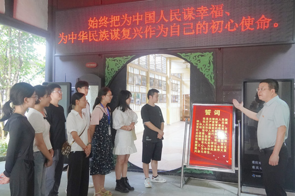 新教師入職第一課。聚奎中學(xué)供圖