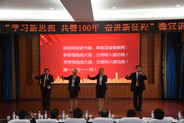 教師宣講員參加區(qū)級微宣講比賽。江津六中供圖