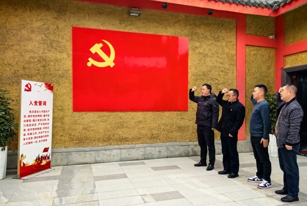 重溫入黨誓詞。城口縣明中鄉(xiāng)中心小學(xué)供圖