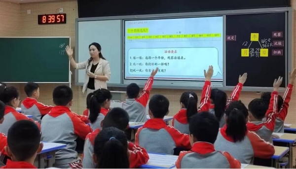 黨員教師示范課。城口縣第一實驗小學(xué)校供圖