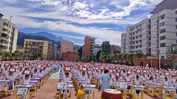 一年級新生入學(xué)儀式。城口縣第一實驗小學(xué)校供圖