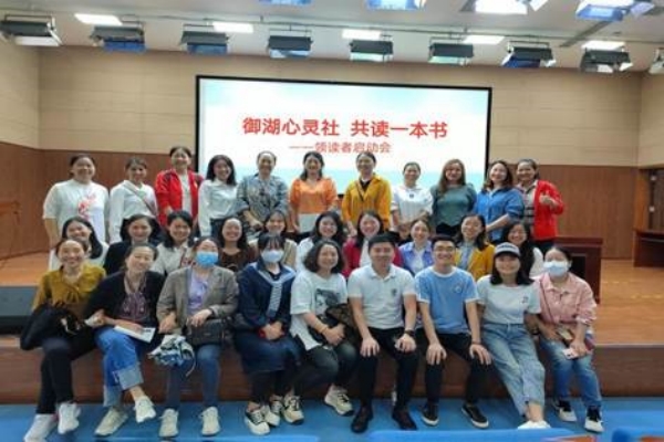 御湖爸媽讀書會。 重慶市璧山區(qū)御湖小學(xué)校供圖