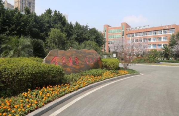 金劍小學(xué)辦學(xué)理念。 璧山區(qū)金劍小學(xué)校供圖