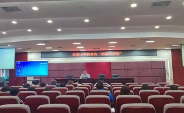 “金色教育”活動(dòng)課程融入愛國(guó)主義教育。 璧山區(qū)金劍小學(xué)校供圖