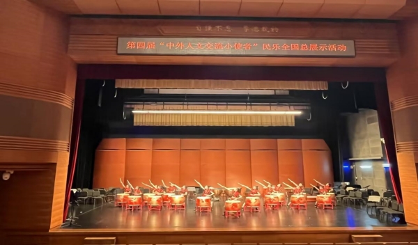 “璧山鼓韻”在清華大學參加全國民樂總展示。 璧山區(qū)璧泉小學校供圖