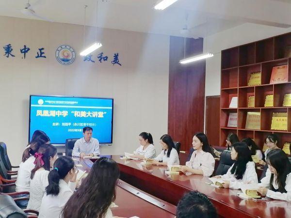 學(xué)校黨委書記講思政課。永川區(qū)鳳凰湖中學(xué)供圖