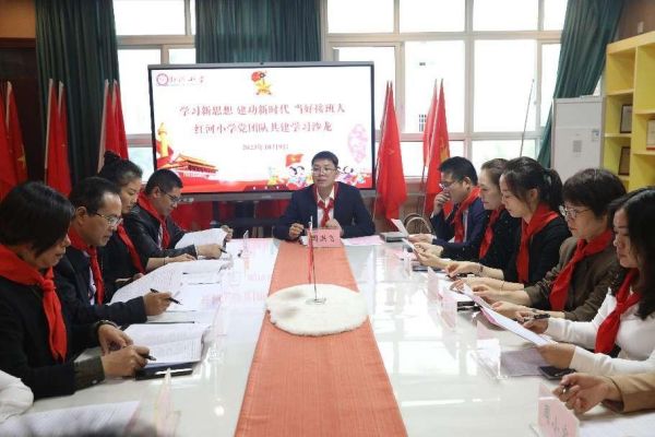 黨員學(xué)習(xí)共建沙龍。永川區(qū)紅河小學(xué)校供圖