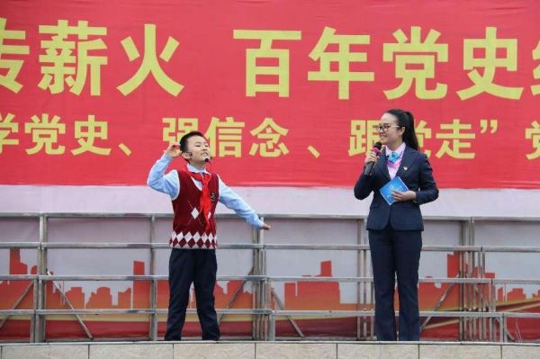 黨史宣講活動。永川區(qū)興龍湖小學校供圖