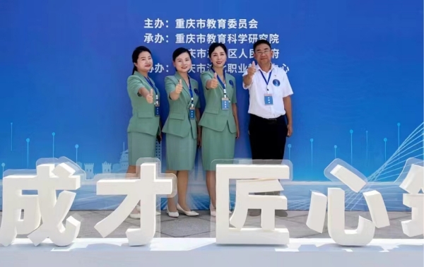 武隆區(qū)職業(yè)教育中心參加重慶市職業(yè)教育技能大賽教學(xué)能力比賽決賽。武隆區(qū)職業(yè)教育中心供圖