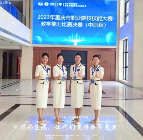 旅游教學(xué)團(tuán)隊(duì)參加教學(xué)能力比賽。武隆區(qū)職業(yè)教育中心供圖