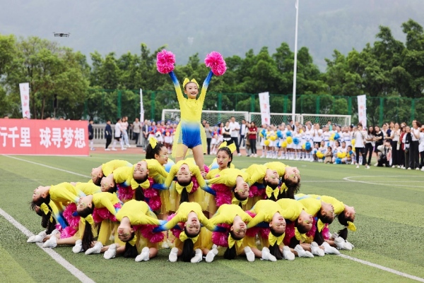 雅正學(xué)子在足球錦標賽開幕式大放異彩。重慶市武隆區(qū)第二實驗小學(xué)供圖