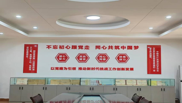 黨外知識分子活動室。梁平中學(xué)供圖