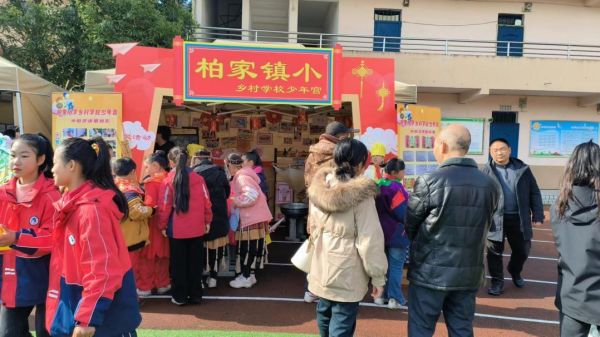 “小柏靈”社團活動。柏家鎮(zhèn)中心小學供圖