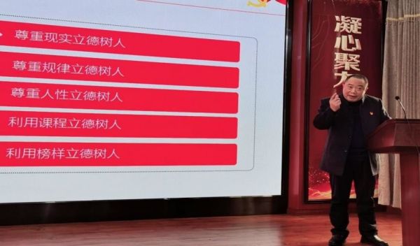 書記上黨課。南川區(qū)書院中學(xué)校供圖