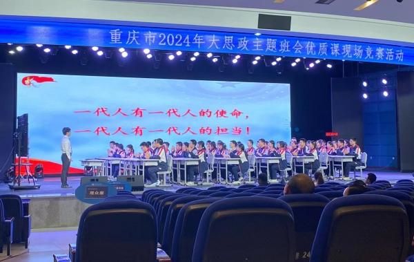 《傳紅巖魂，立青春志》精品思政課。重慶市南川中學(xué)校供圖