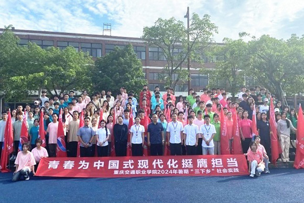 出征團隊。重慶交職院供圖