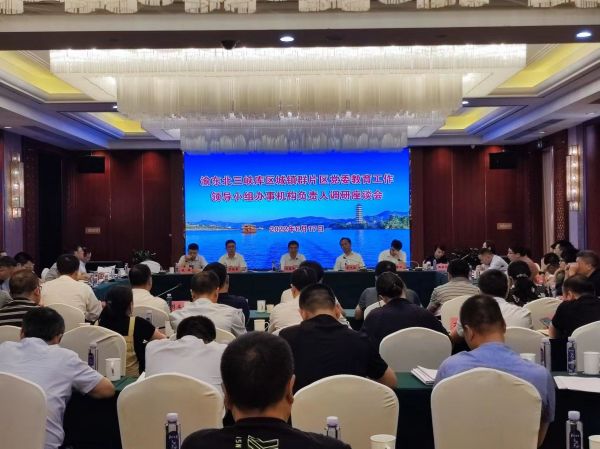 學(xué)校黨建工作在渝東南片區(qū)作交流發(fā)言。奉節(jié)縣三臺(tái)小學(xué)校供圖