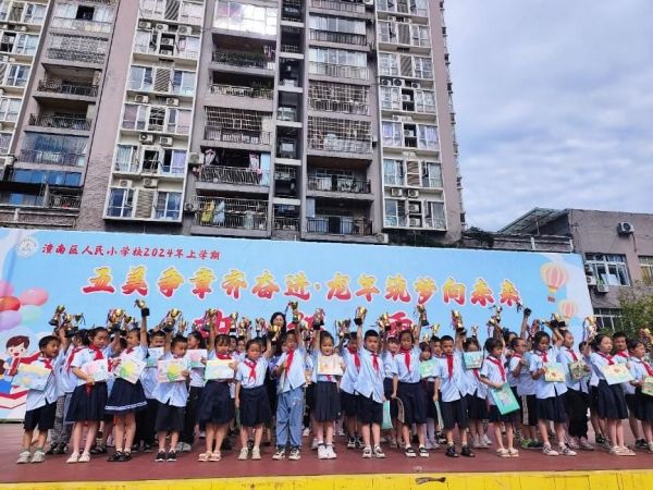 為學(xué)期綜合表現(xiàn)優(yōu)秀的孩子頒發(fā)成長(zhǎng)獎(jiǎng)杯。潼南區(qū)人民小學(xué)校供圖