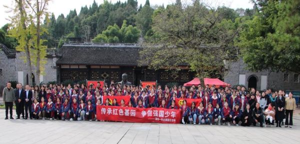 “傳承紅色基因，爭做強國少年”主題團日活動。重慶市潼南第一中學校供圖