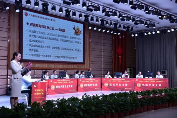 黨的二十大知識競賽。育才職教中心供圖