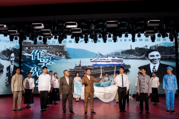 合川區(qū)教育系統(tǒng)紀念盧作孚先生誕辰130周年原創(chuàng)劇目。合川瑞山中學供圖
