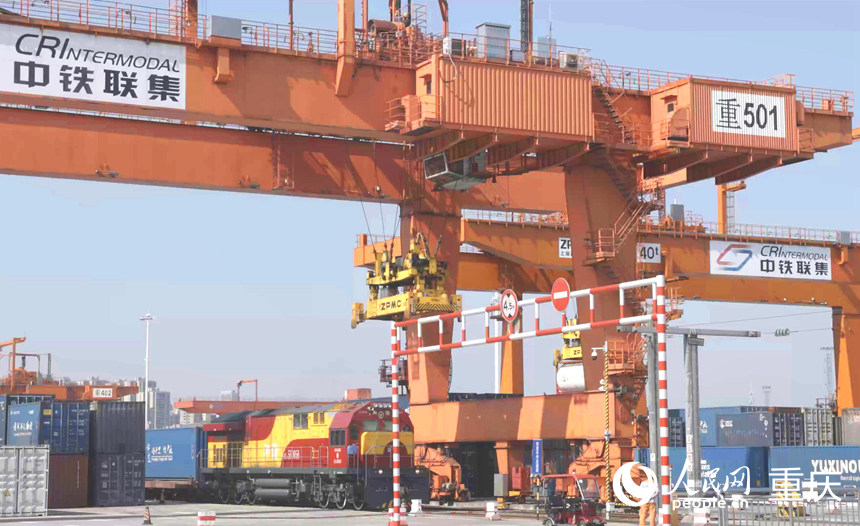 重慶國際物流樞紐園區(qū)的重慶鐵路集裝箱中心站。 人民網(wǎng)記者 劉祎攝