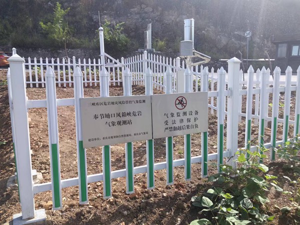 氣象觀測(cè)站。姚於攝