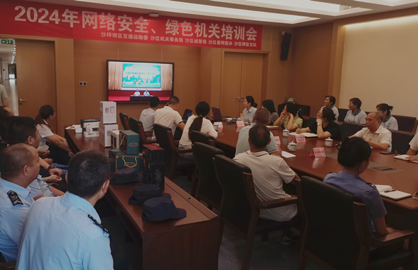 培訓(xùn)會(huì)現(xiàn)場(chǎng)。沙坪壩區(qū)交通運(yùn)輸委供圖