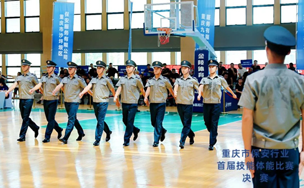 隊列比賽。重慶市保安協(xié)會供圖