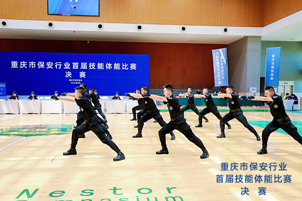 擒敵拳比賽。重慶市保安協(xié)會供圖