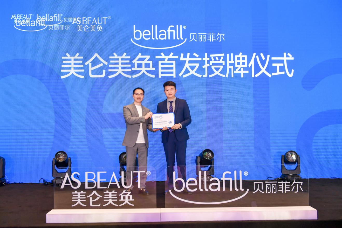 授牌儀式現(xiàn)場。重慶美侖美奐整形美容醫(yī)院供圖