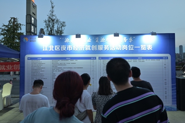 活動現(xiàn)場。江北區(qū)人力資源和社會保障局供圖